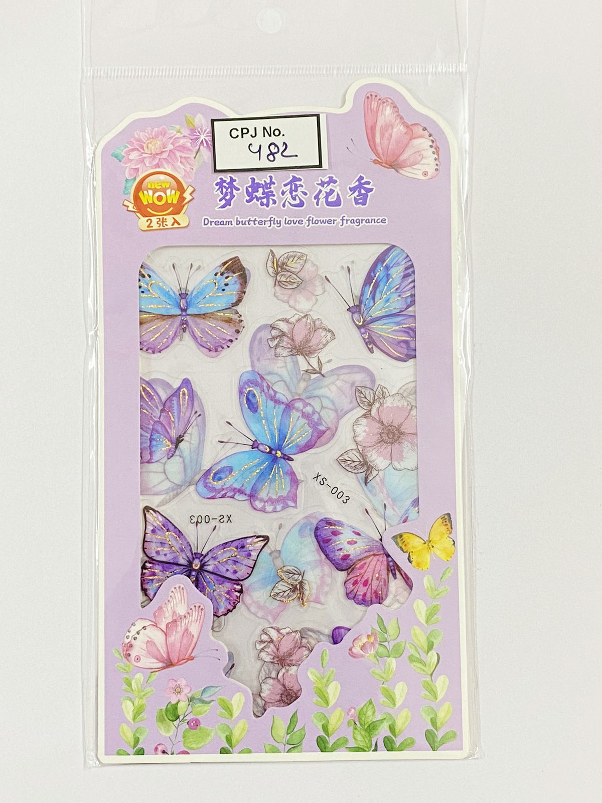 Butterfly Sticker – CPJ482