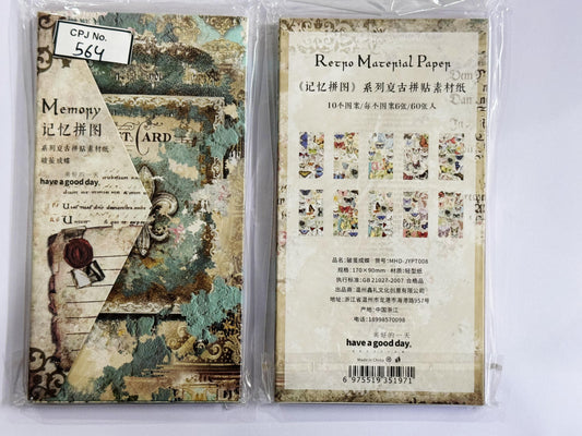 Paper Cut Out – CPJ564