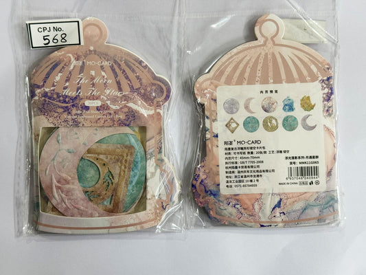 Vintage Embossed Paper Cut out – CPJ568