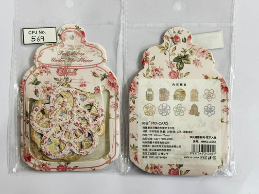 Vintage Embossed Paper Cut out – CPJ569