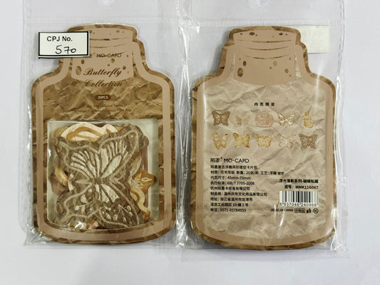 Vintage Embossed Paper Cut out – CPJ570