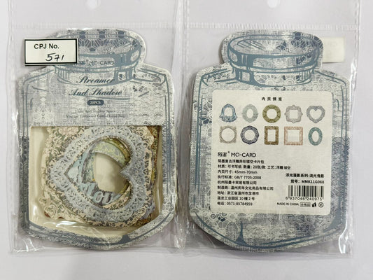 Vintage Embossed Paper Cut out – CPJ571