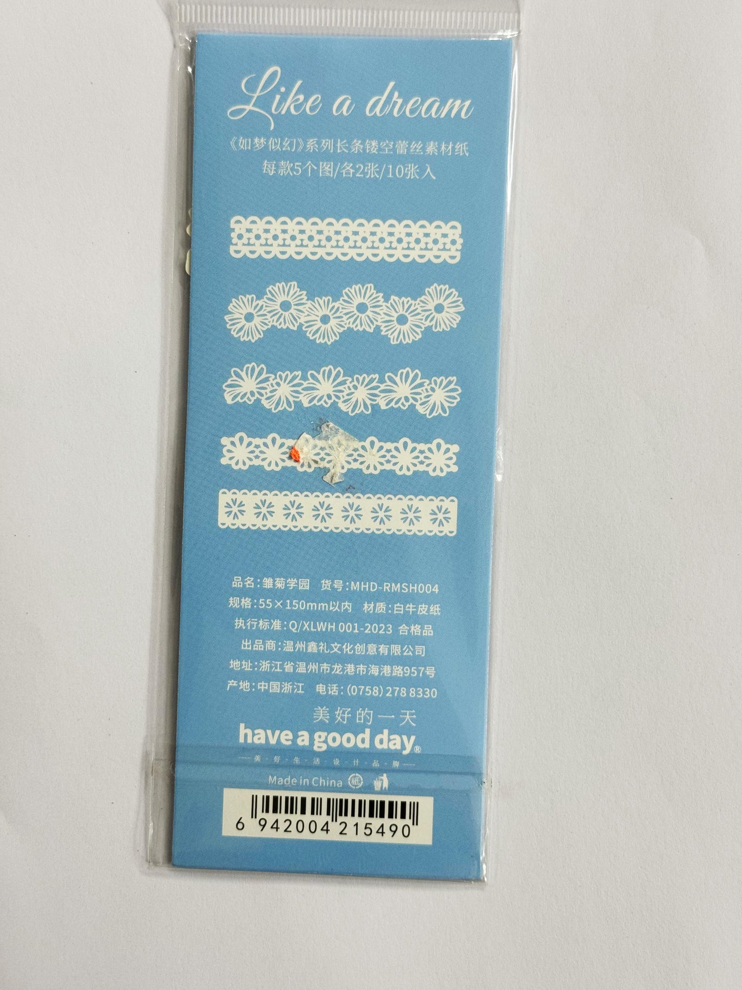 Like A Dream Lace Paper Cutout Sheet – CPJ586
