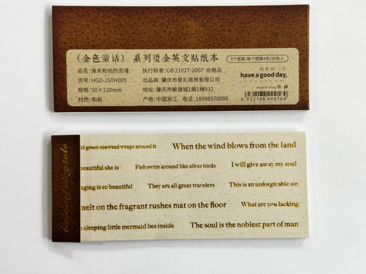 Golden Fairy Tale Sticker – CPJ610