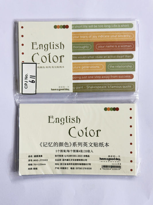 English Colour Sticker Cutout– CPJ611