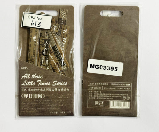 Retro Paper Washi Sticker – CPJ613