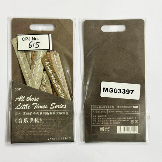 Retro Paper Washi Sticker – CPJ615