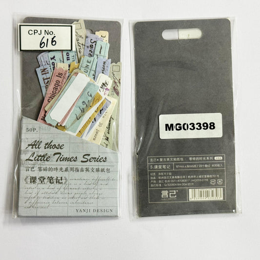 Retro Paper Washi Sticker – CPJ616