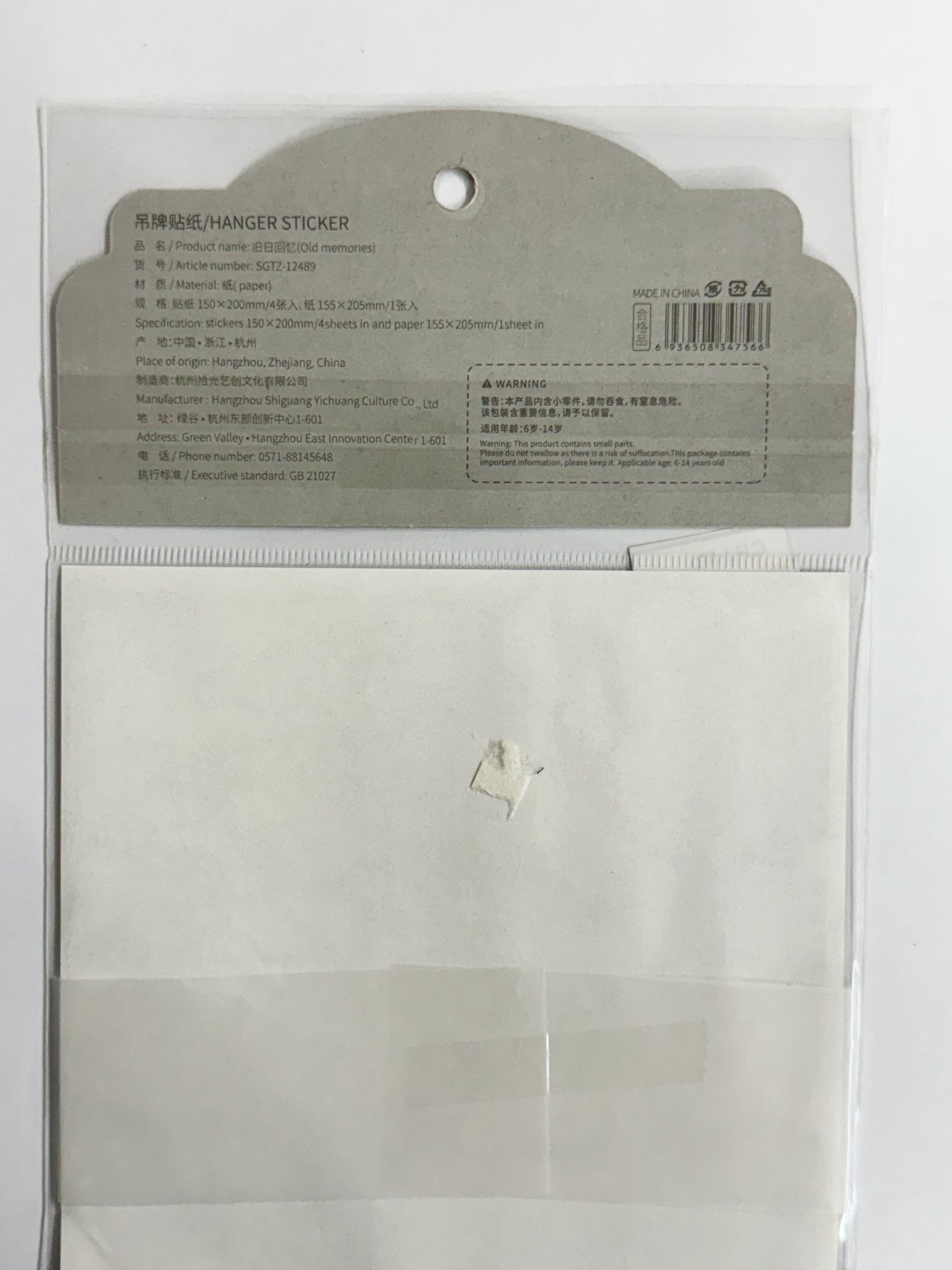 Vintage Tag Stickers Sheet – CPJ623