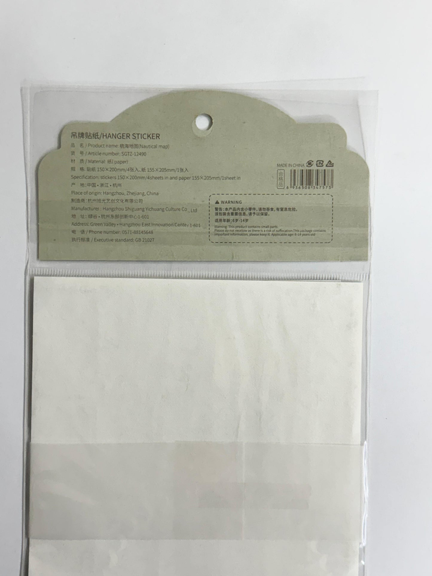 Vintage Tag Stickers Sheet – CPJ624