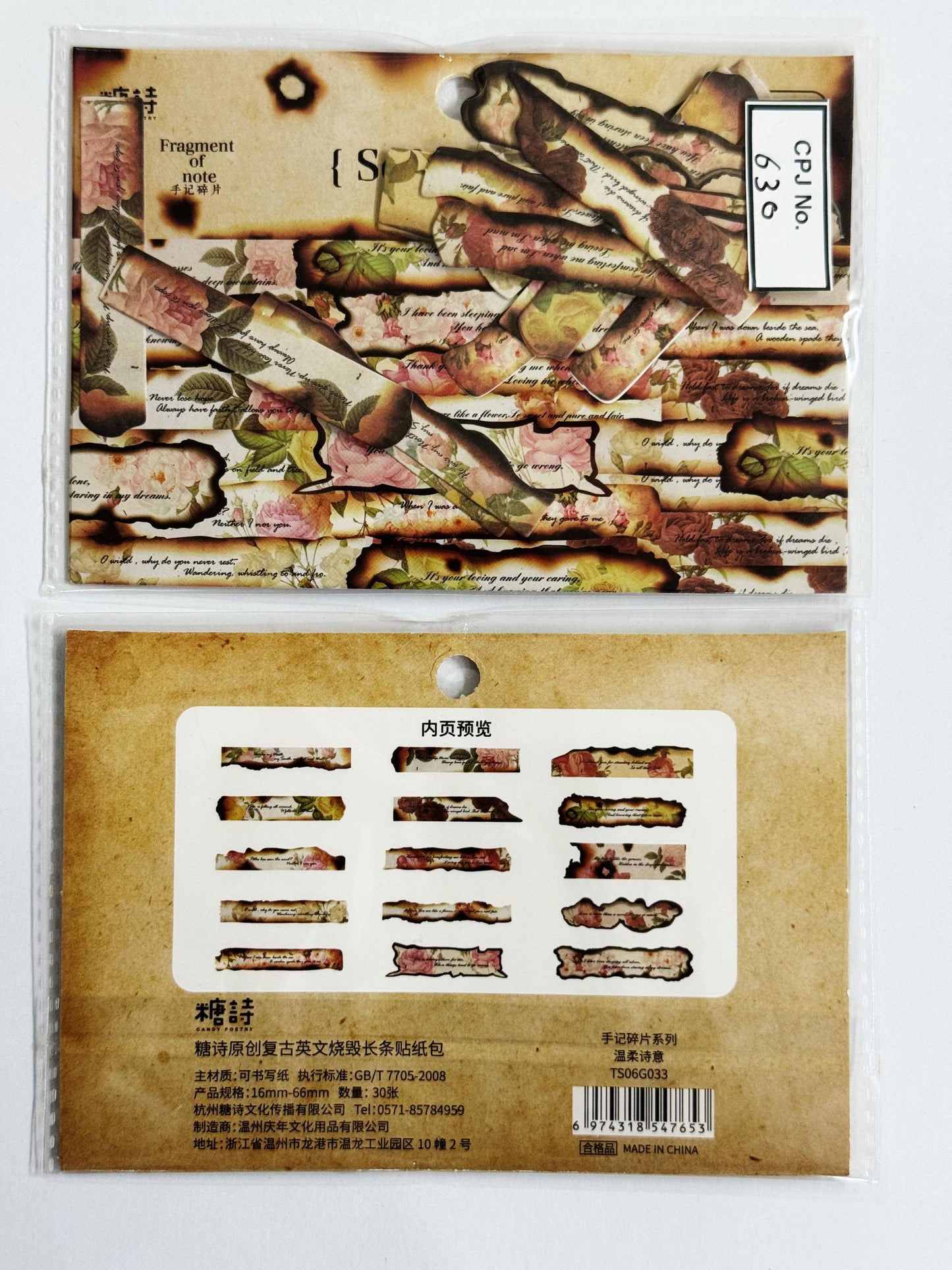 Retro English Letter Cutouts – CPJ630