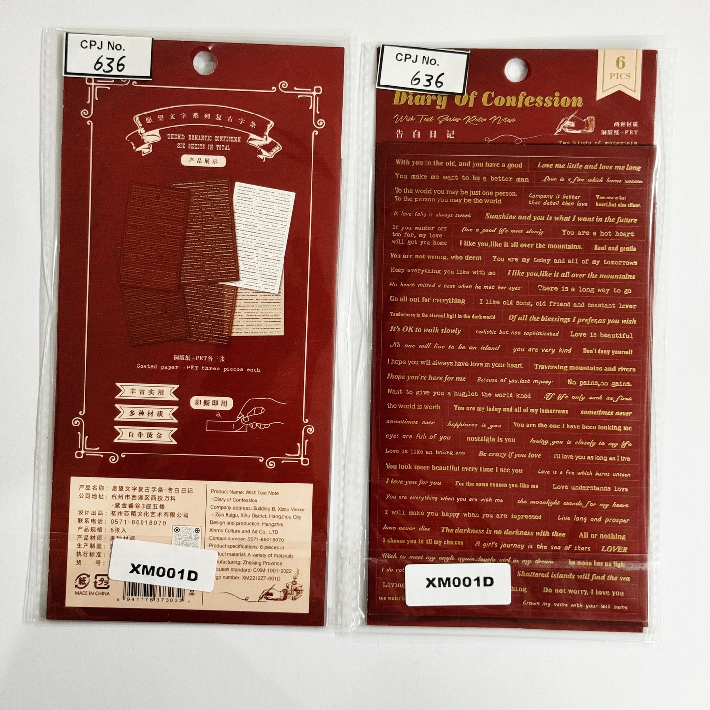 Wish Text Series Note Stickers – CPJ636