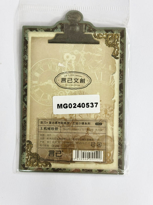 RETRO INDUSTRIAL TOWN Stickers Cutout – CPJ654