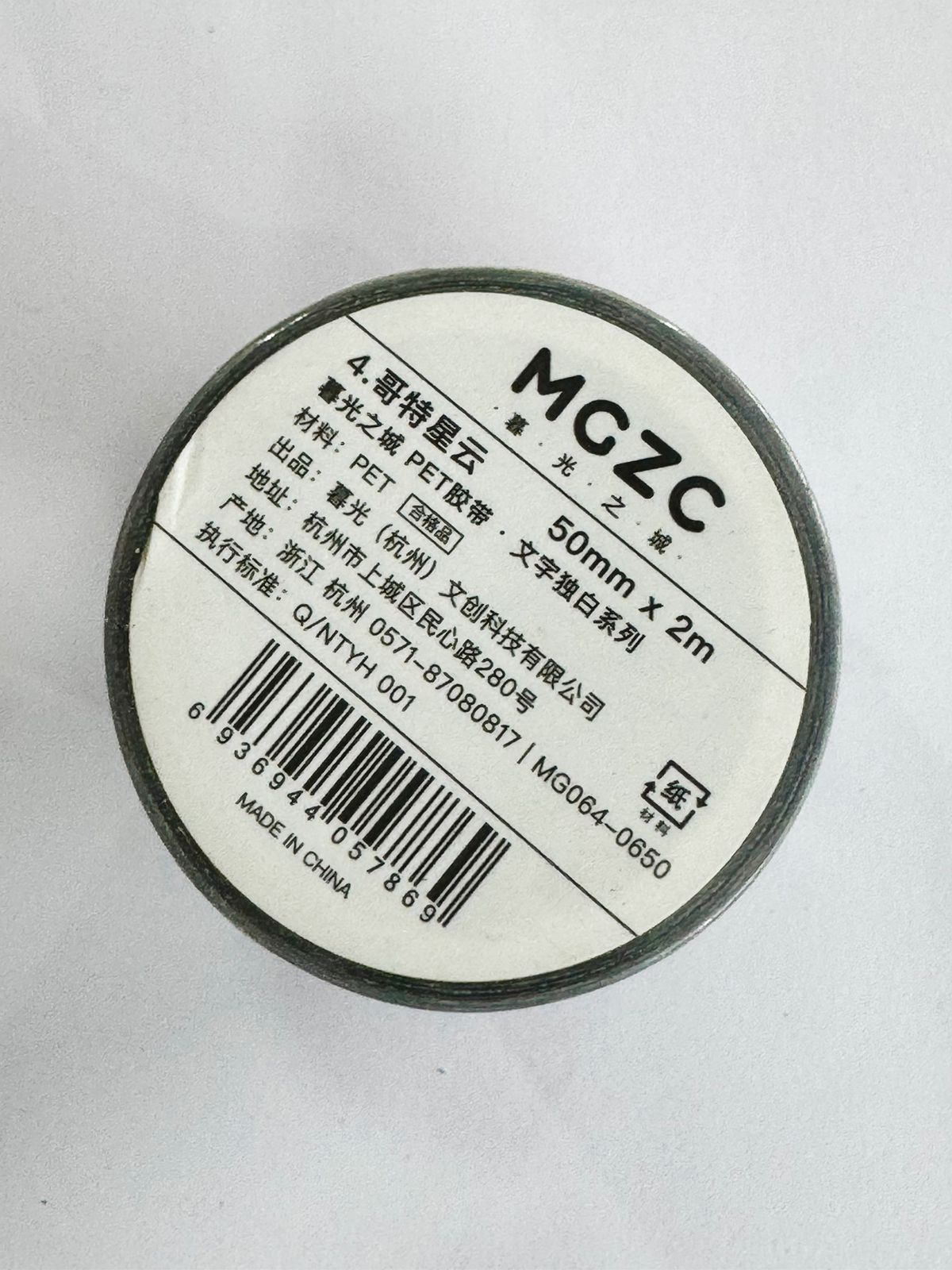 MGZC LETTER TAPE Stickers – CPJ658
