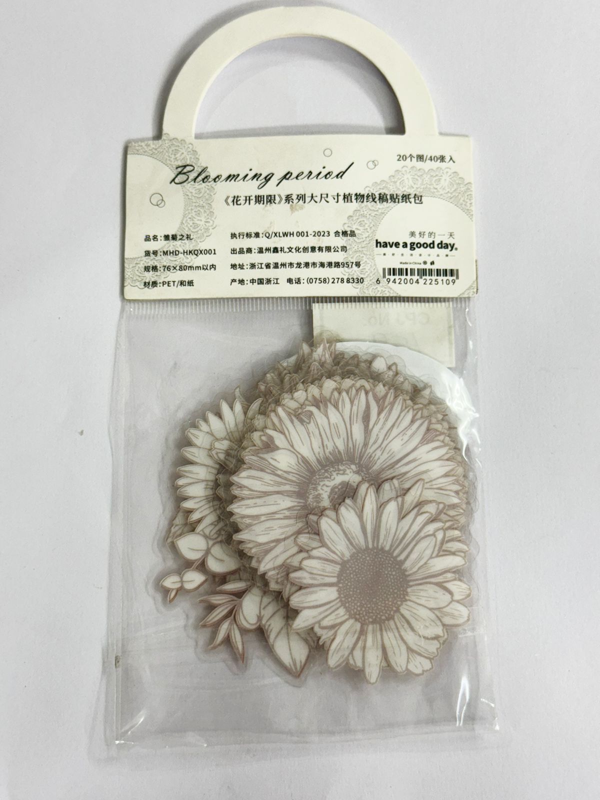 BLOOMING FLOWER Stickers – CPJ659