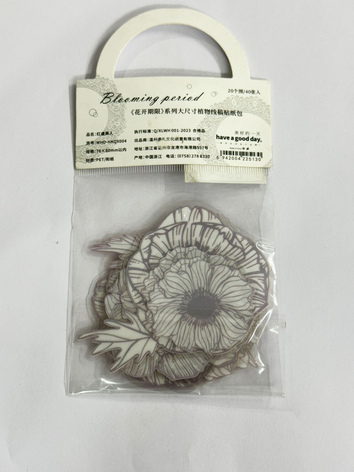 BLOOMING FLOWER Stickers – CPJ662