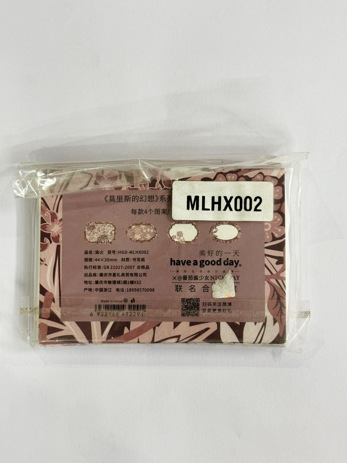LABEL Stickers – CPJ664