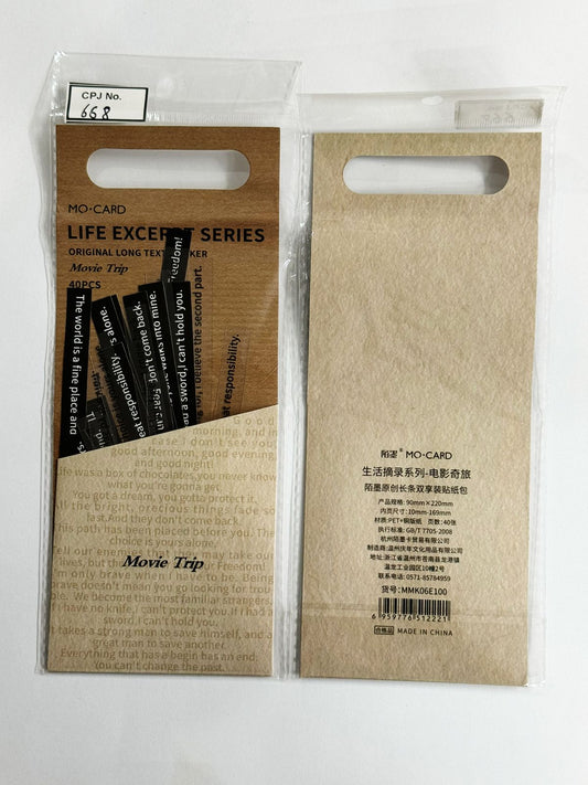 Long Text Stickers Cutout– CPJ668