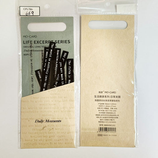 Long Text Stickers Cutout – CPJ669