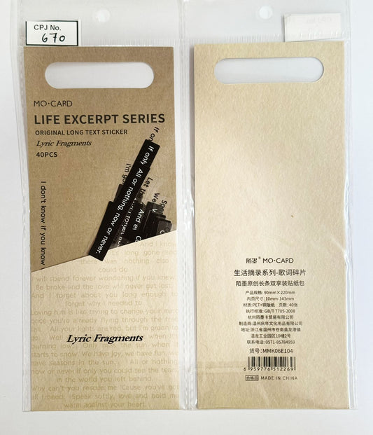 Long Text Stickers Cutout – CPJ670