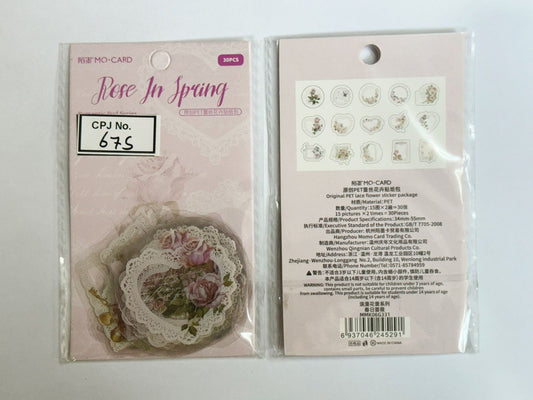 Retro Pet Flower Sticker – CPJ675