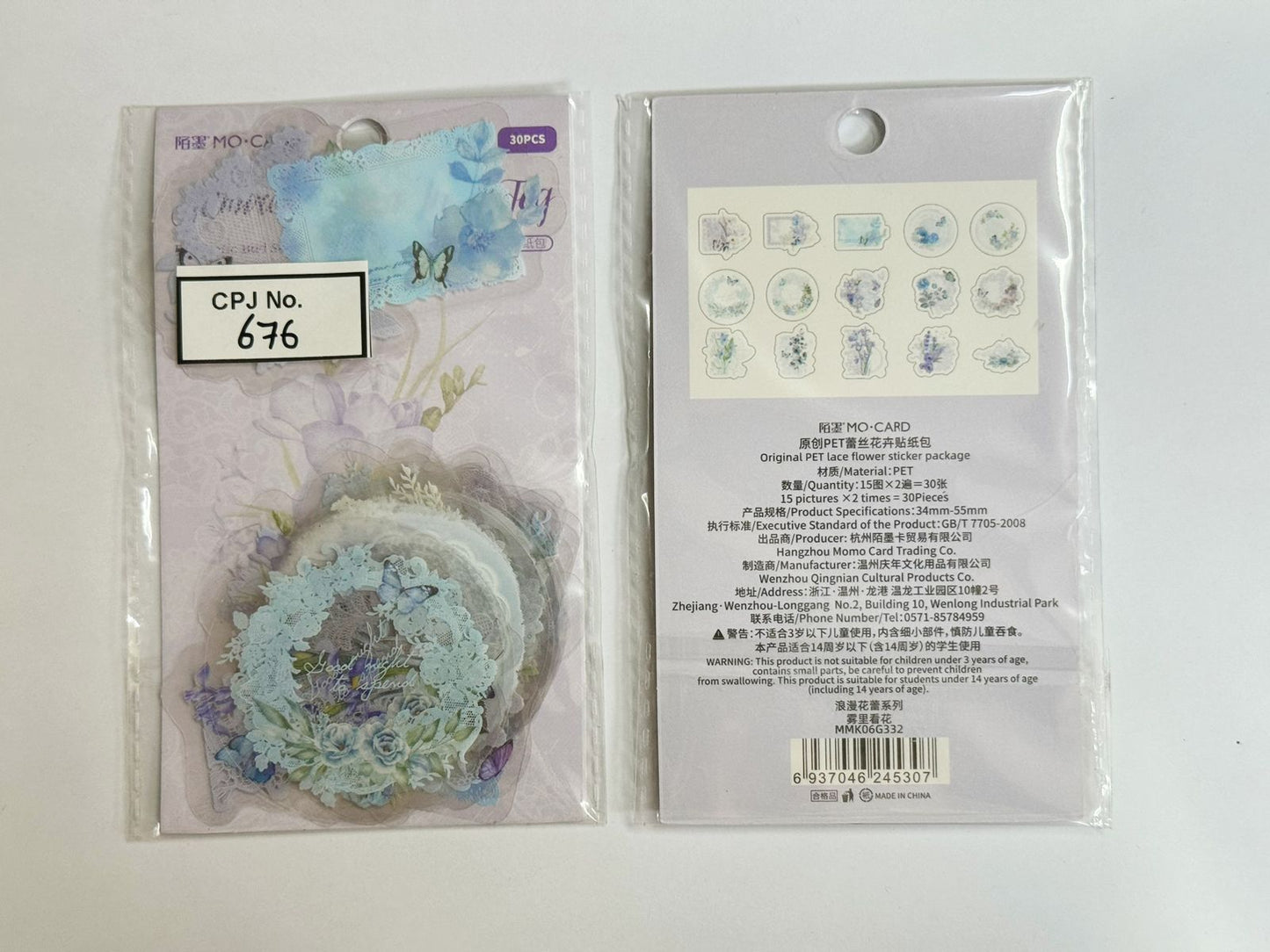 Retro Pet Flower Sticker – CPJ676