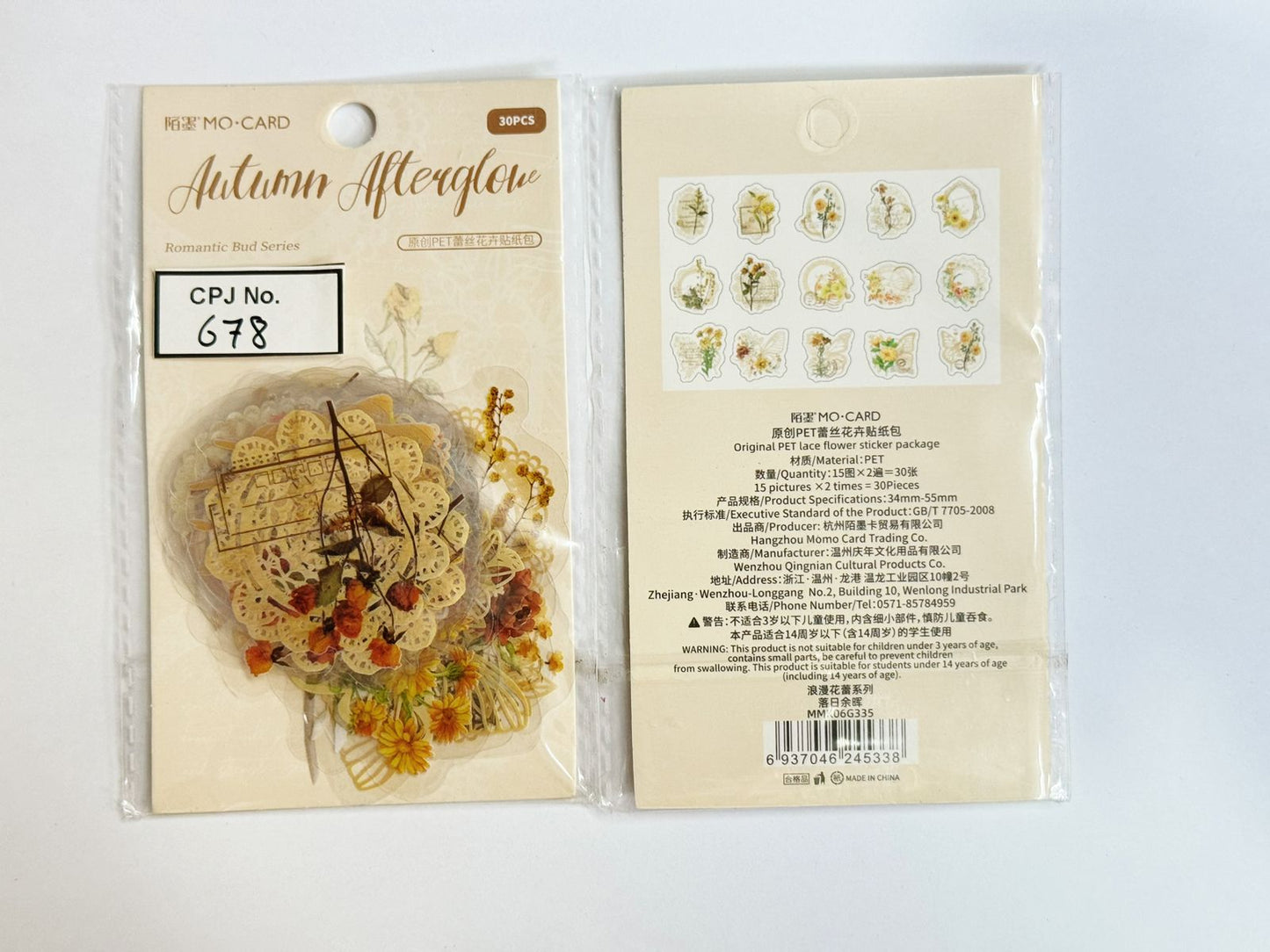 Retro Pet Flower Sticker – CPJ678