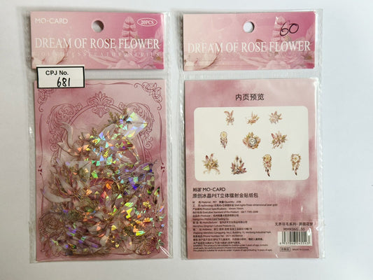 Feather Series Bronzing Sticker – CPJ681