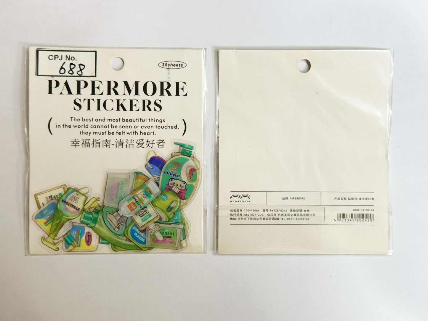 More Sticker Pack – CPJ688