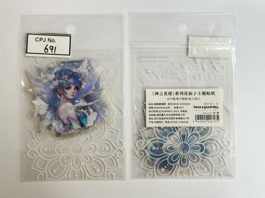 Flower Fairy Bronzing Sticker – CPJ691