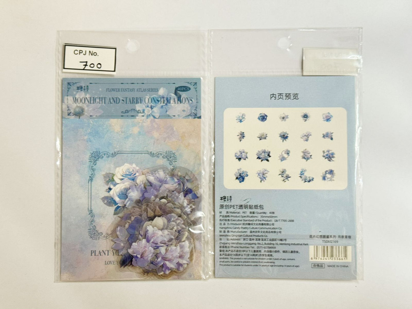 Flower Fantasy Atlas Series Sticker – CPJ700