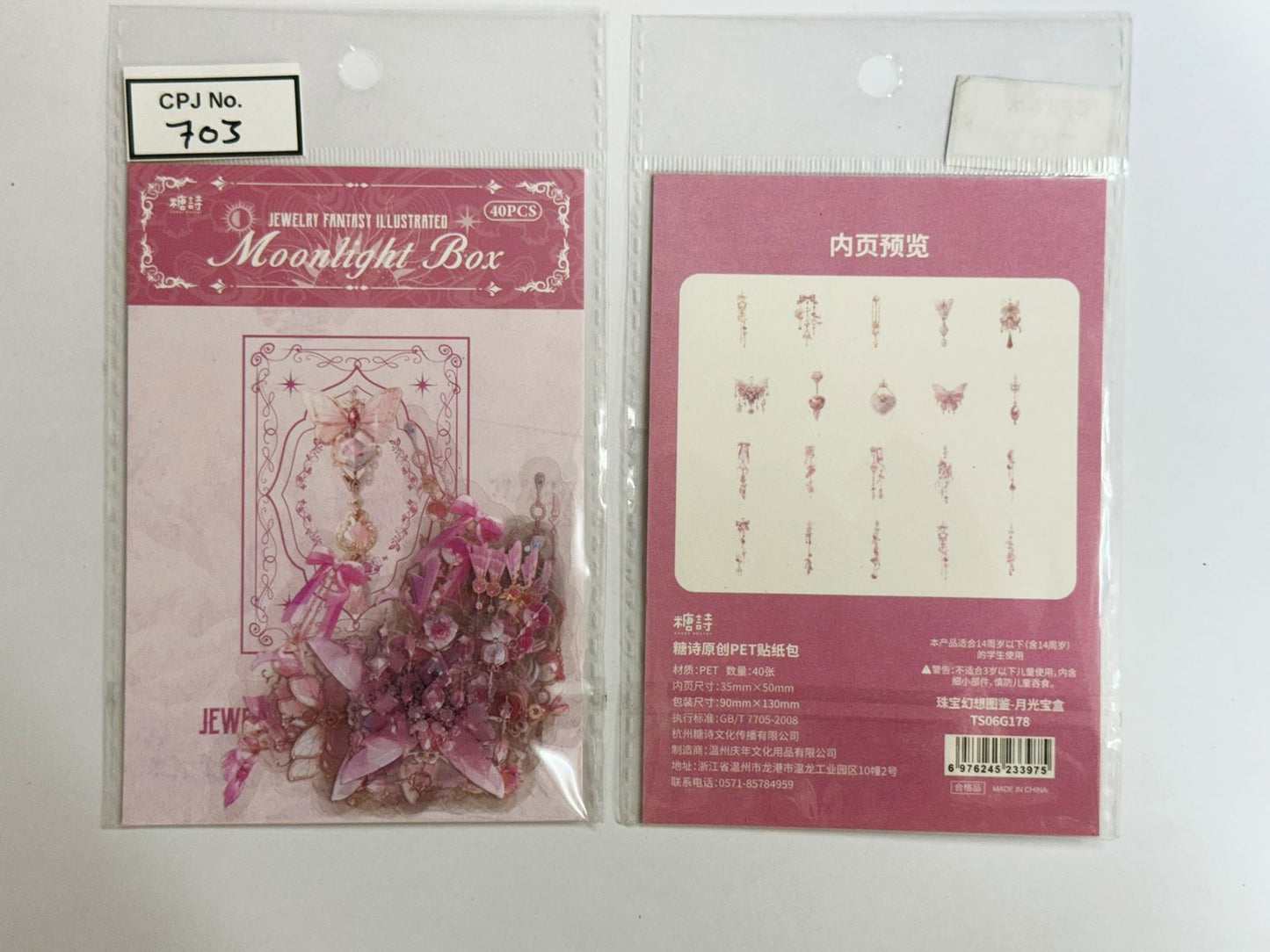 Jewellery Fantasy Illustrated Sticker – CPJ703