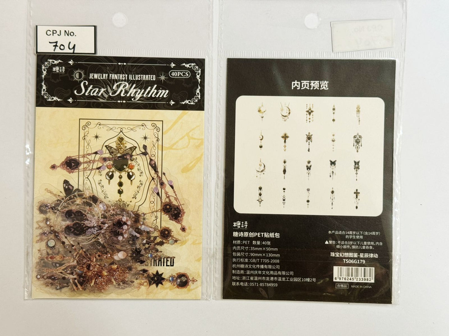 Jewellery Fantasy Illustrated Sticker – CPJ704