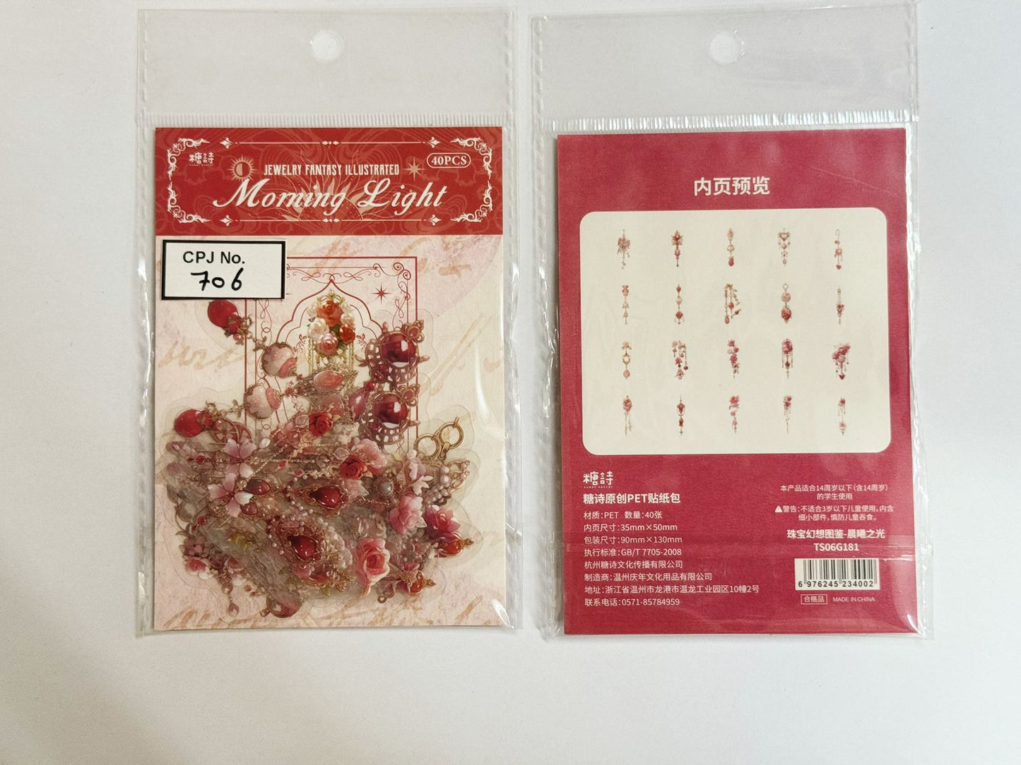 Jewellery Fantasy Illustrated Sticker – CPJ706