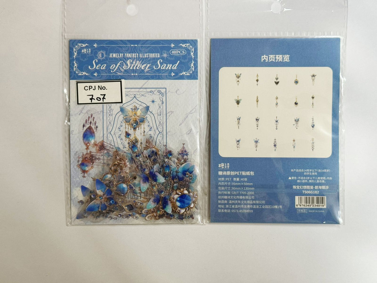 Jewellery Fantasy Illustrated Sticker – CPJ707