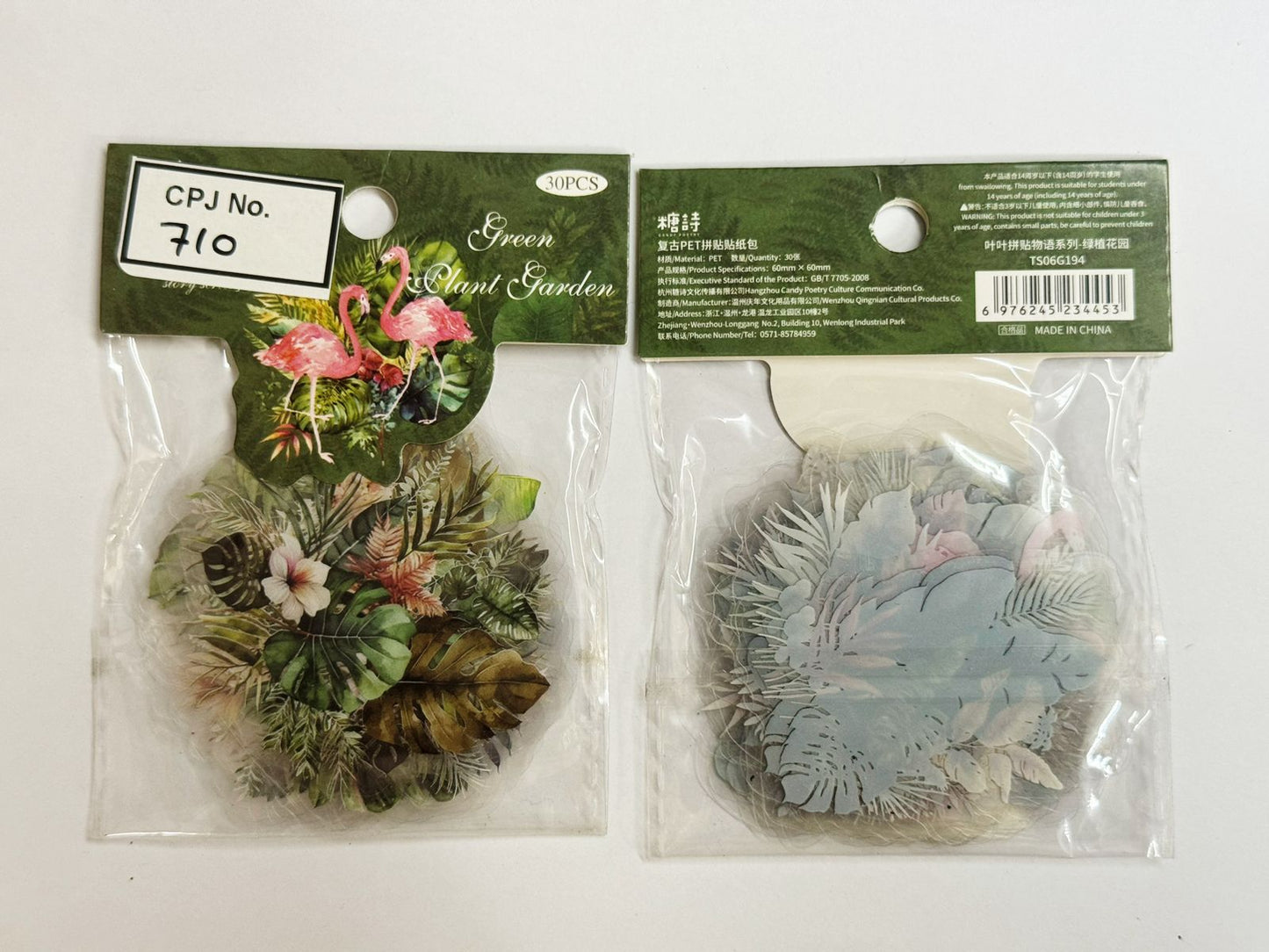 Vintage Pet Collage Sticker – CPJ710