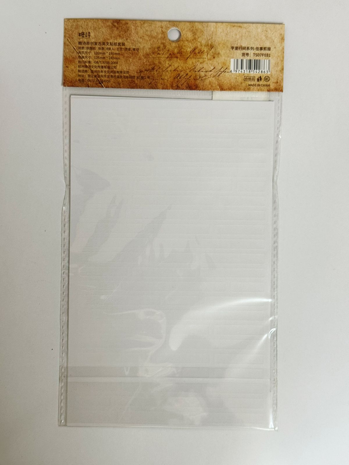 Original Retro English Sticker – CPJ713