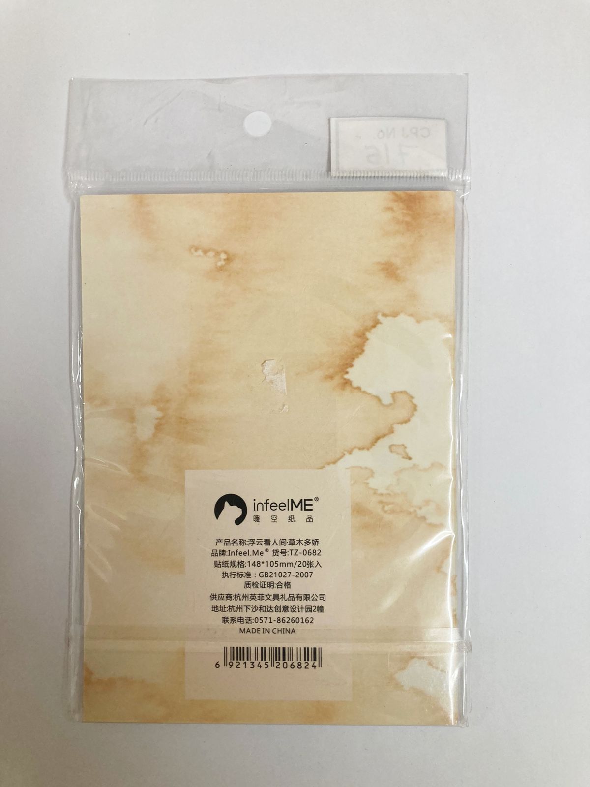 Deco Stickers Cutout – CPJ715