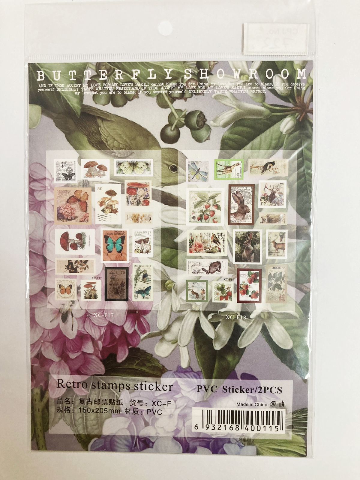 Butterfly Showroom Retro Stamp Sticker – CPJ722