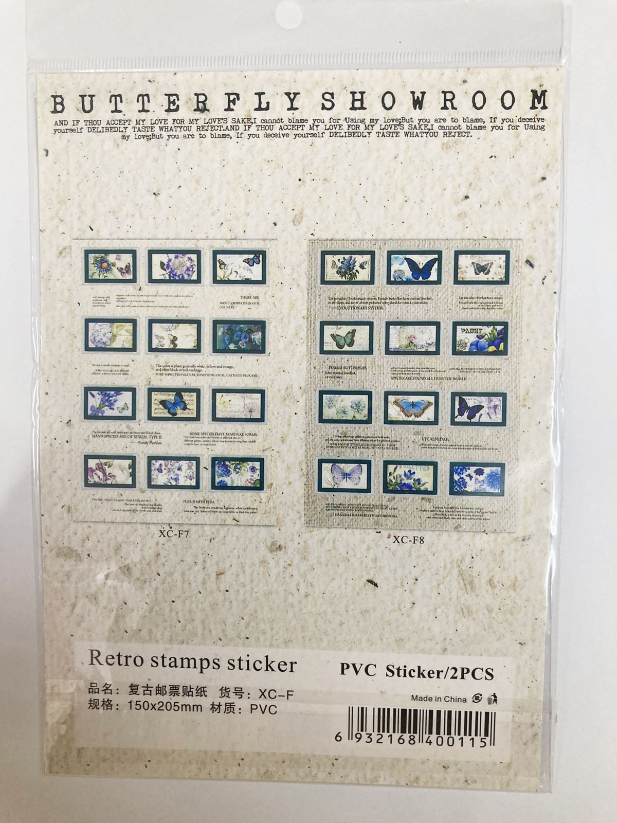 Butterfly Showroom Retro Stamp Sticker – CPJ726