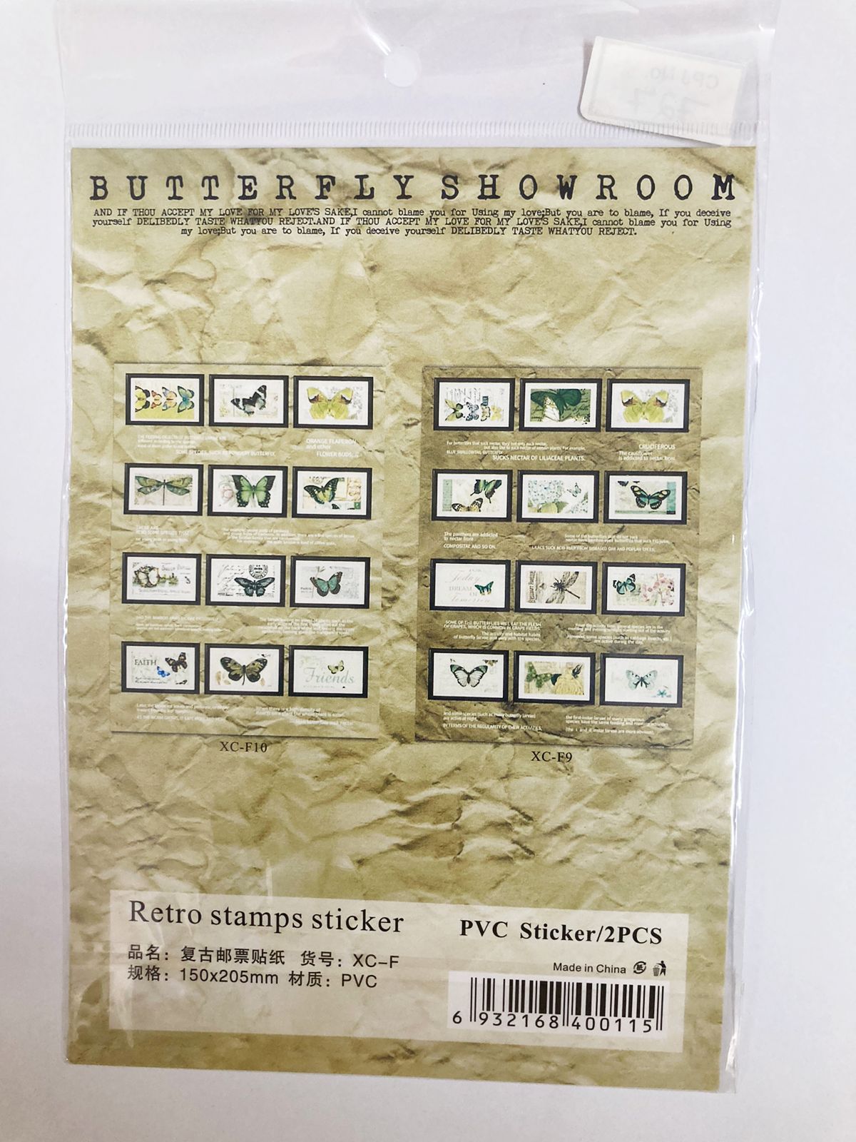 Butterfly Showroom Retro Stamp Sticker – CPJ727