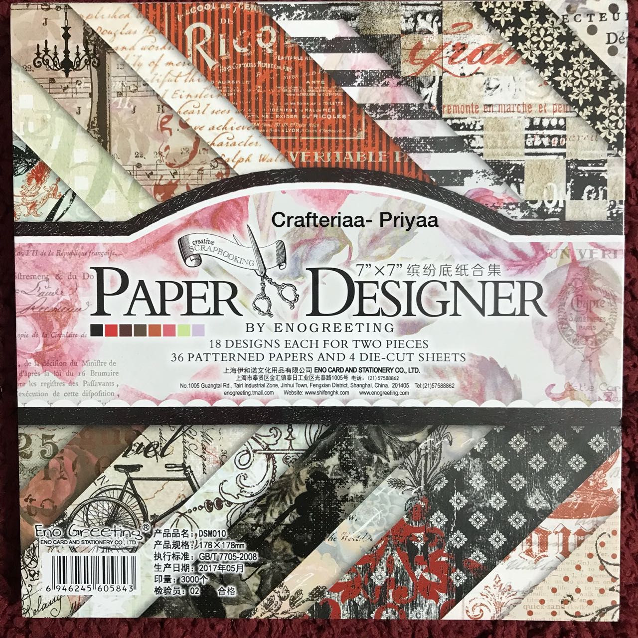 Paper Designer-7×7 Inches- DSM010
