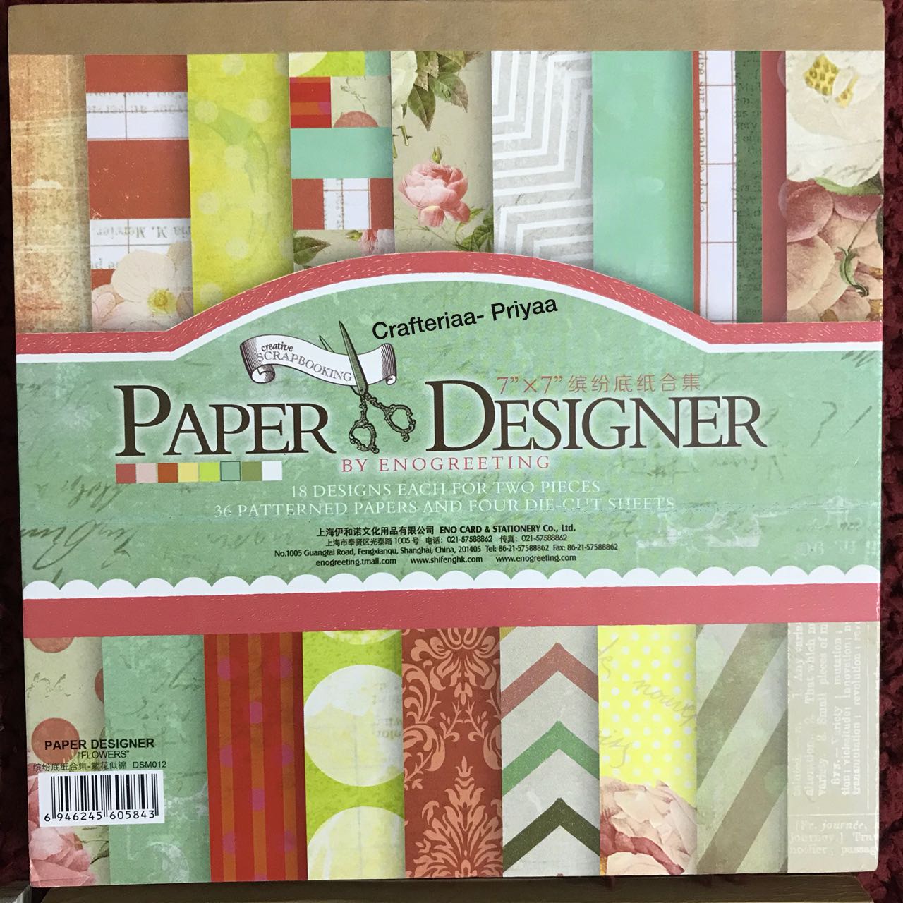 Paper Designer-7×7 Inches- DSM012