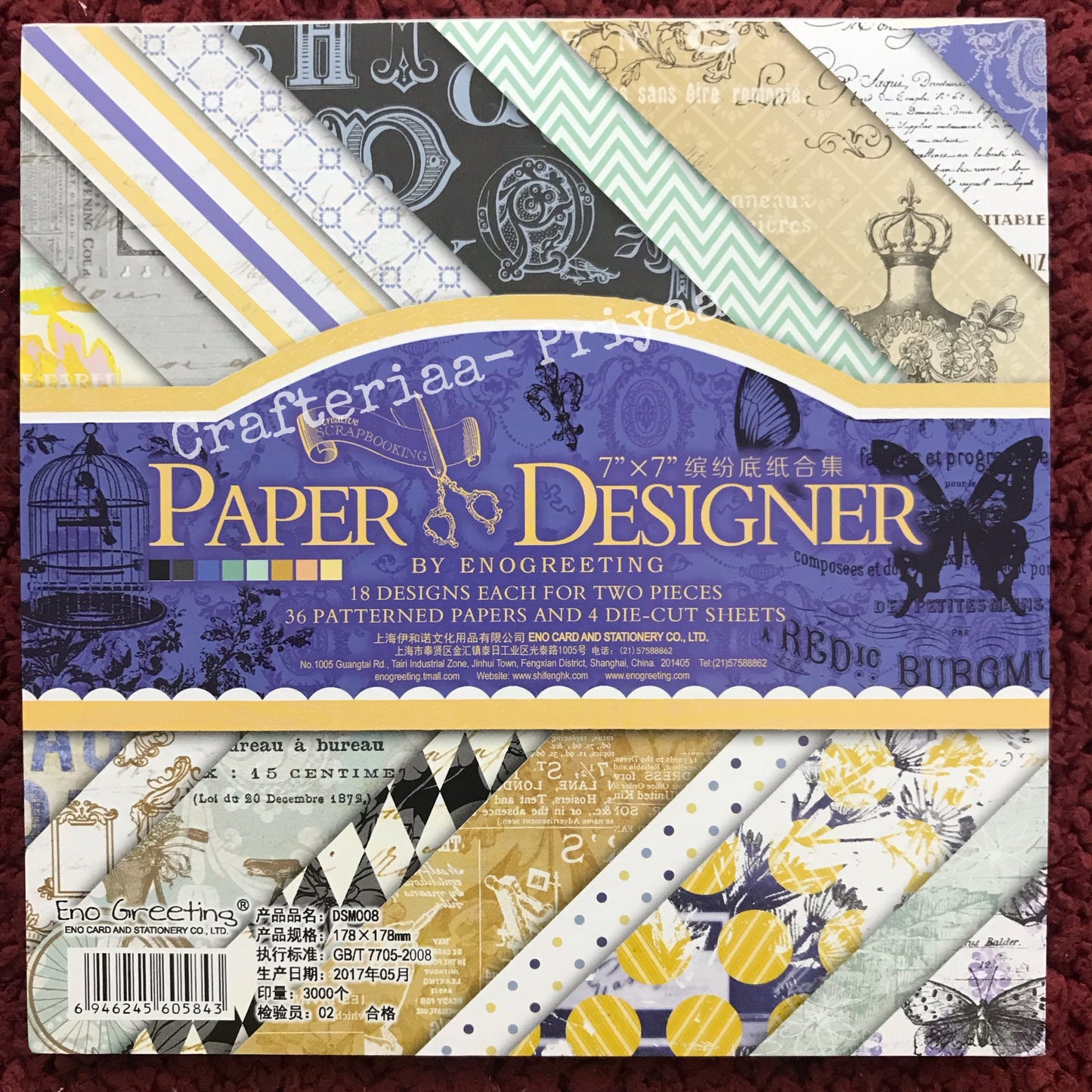 Paper Designer-7×7 Inches- DSM008