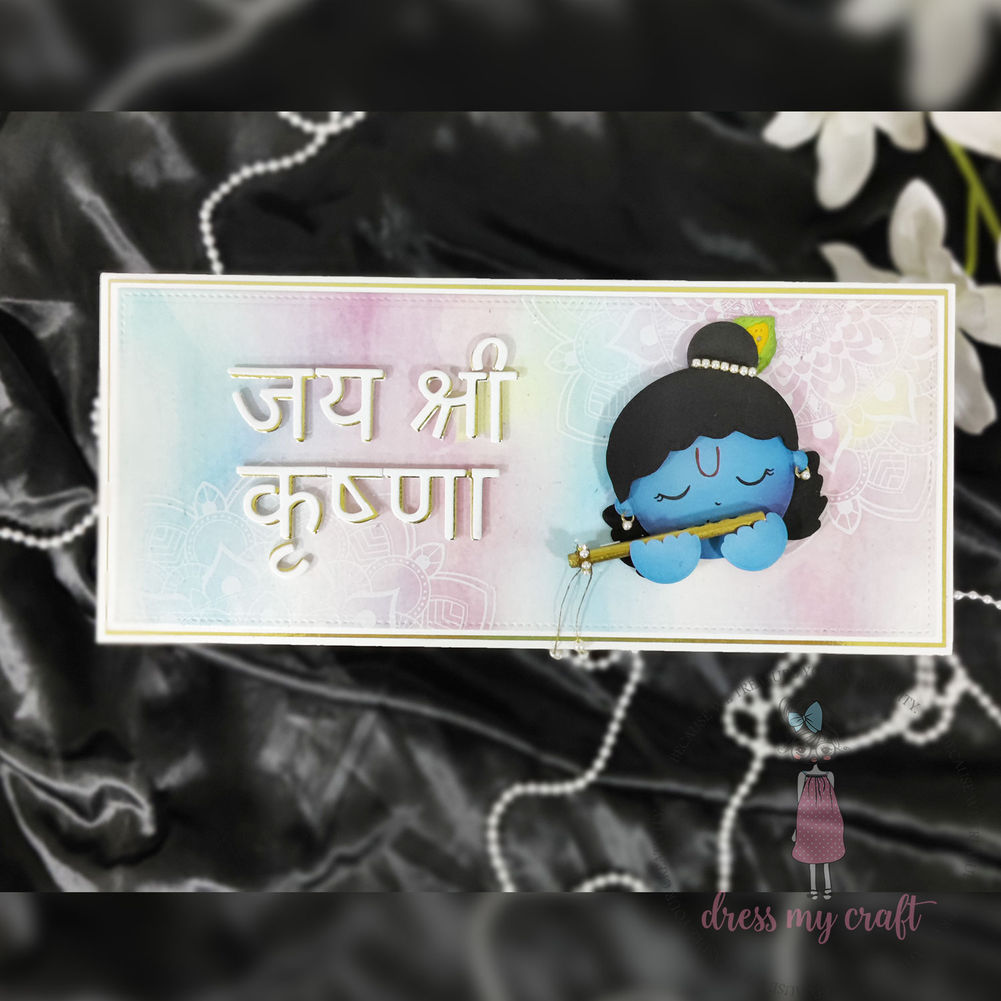 Hindi Letters – Vyanjan – Basic Designer Dies