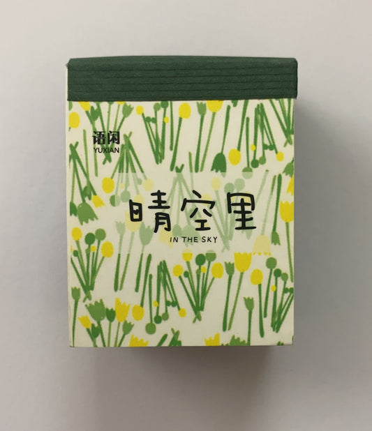 Vellum Ephemera Set of 365 sheets- (5×4 cm)- Design 6