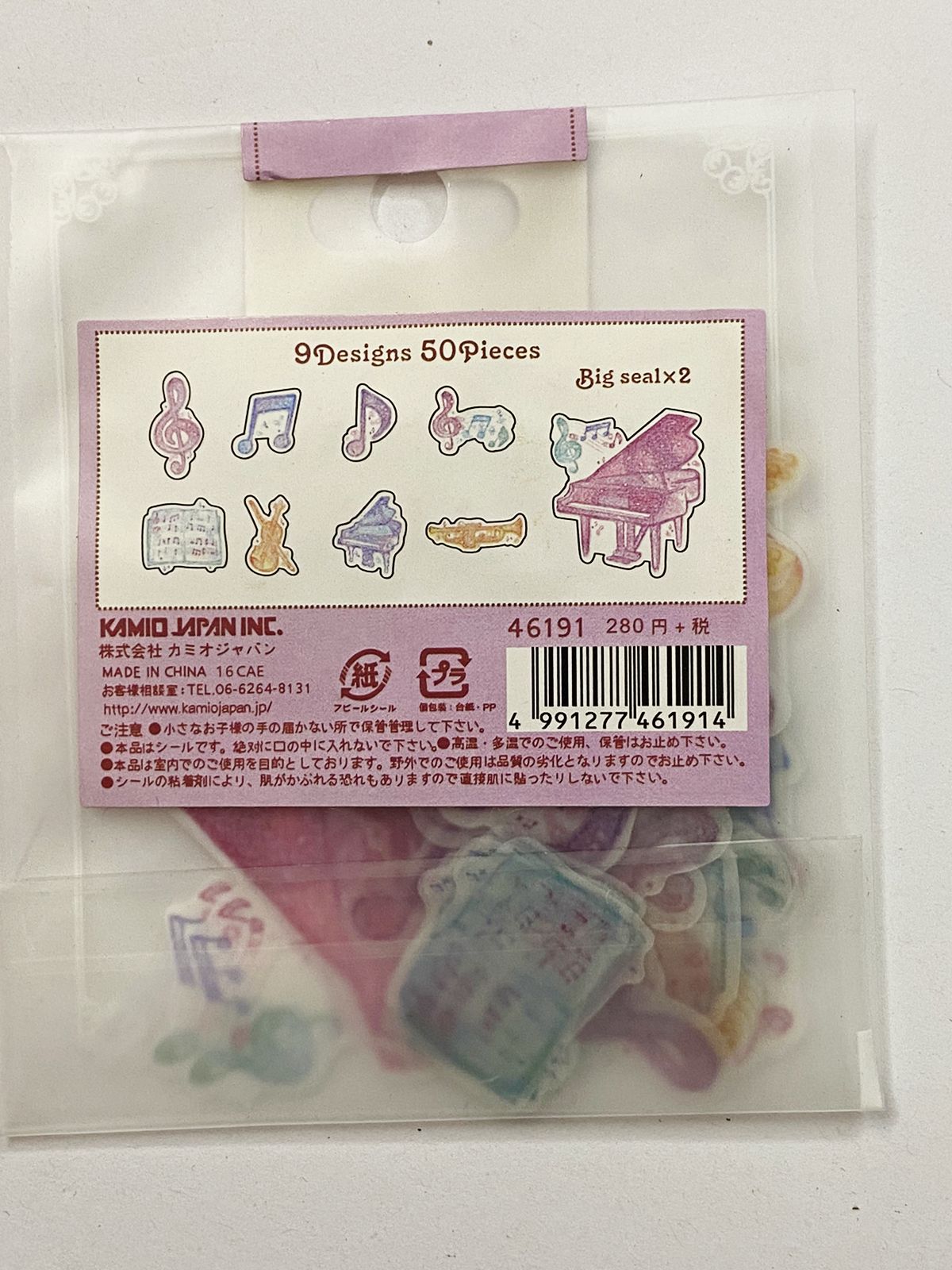 Sticker cutout - Music Theme , CPJ462