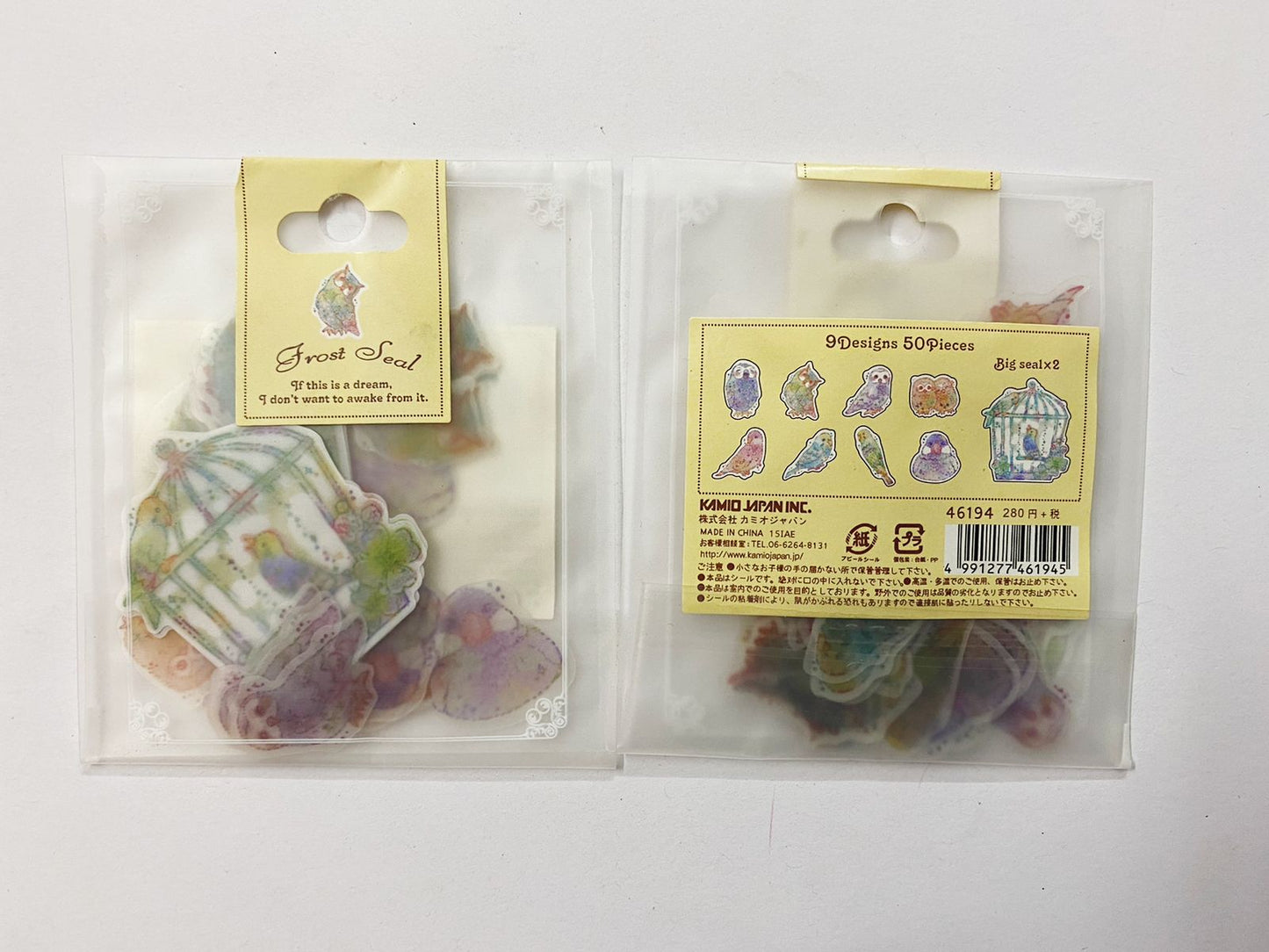 Sticker cutout - Bird Theme CPJ459