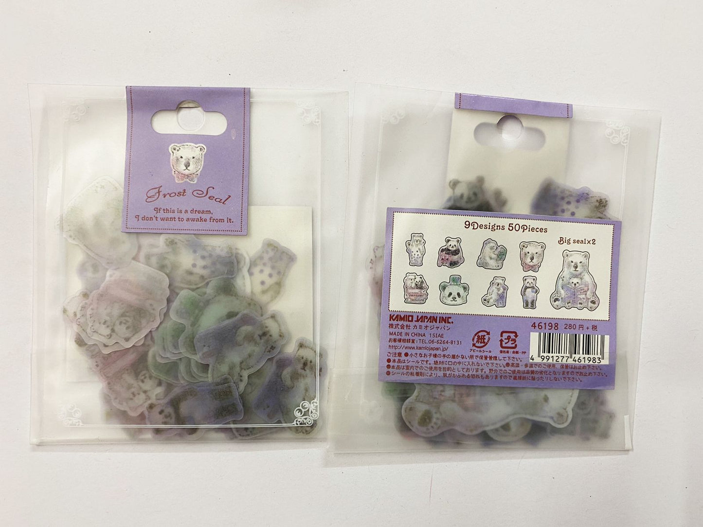 Sticker cutout - BEAR Theme CPJ457