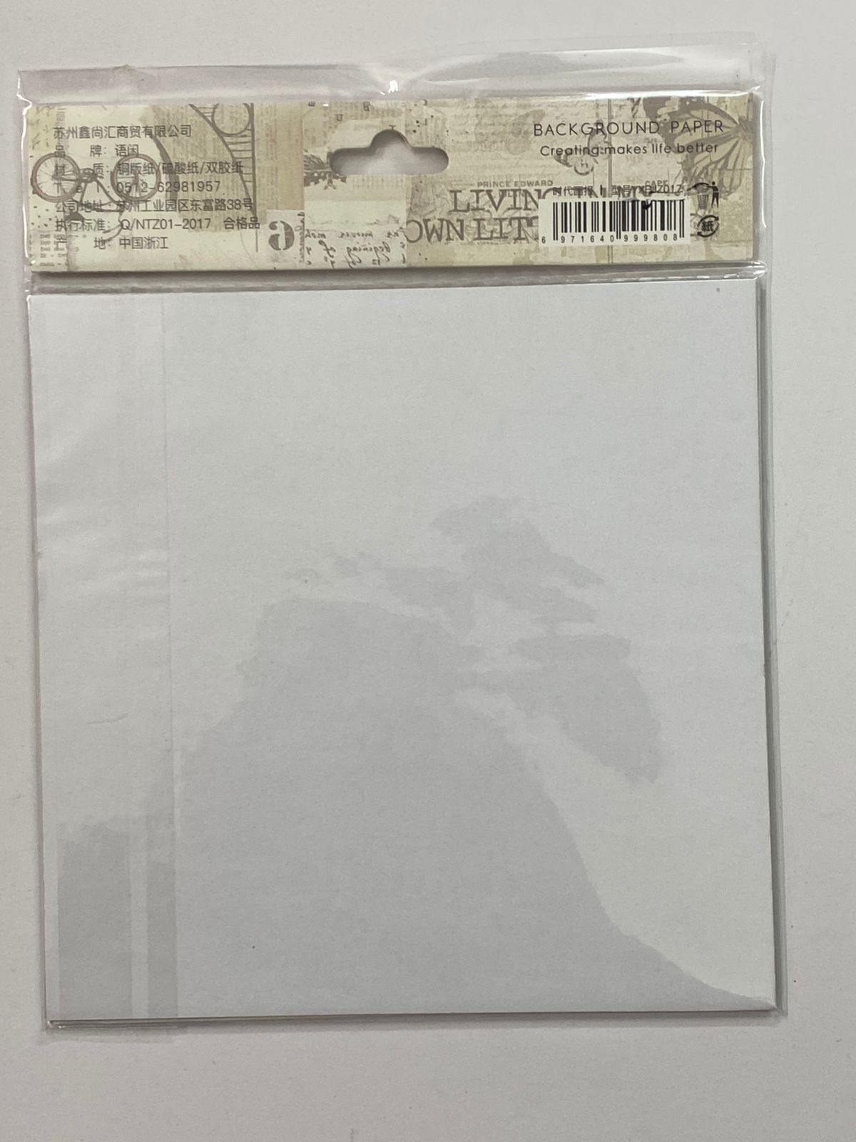 Vintage Sticker – CPJ 402